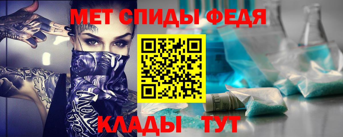 Amphetamine 97%  Amphetamine  Курчатов  Вход с VPN 