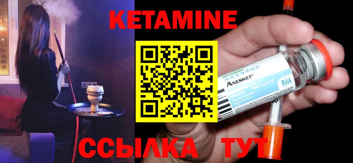 Мефедрон   НБОМе  Курчатов  МАРИХУАНА  Вход с VPN  Меф  Гашиш 