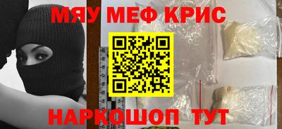 крисы Изобильный
