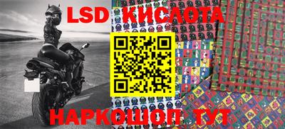 крисы Изобильный