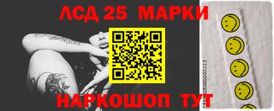 дистиллят марихуана Ирбит