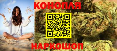 дистиллят марихуана Ирбит
