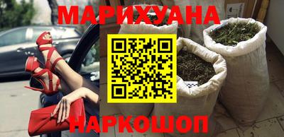 дистиллят марихуана Ирбит