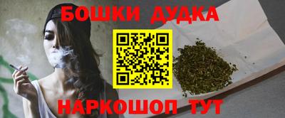 дистиллят марихуана Ирбит