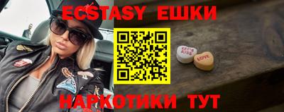 кокаин колумбия Ипатово