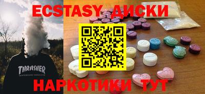 дистиллят марихуана Ирбит