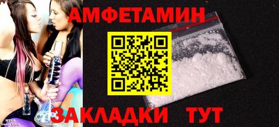 бутик Ачхой-Мартан