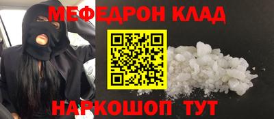 кокаин колумбия Ипатово