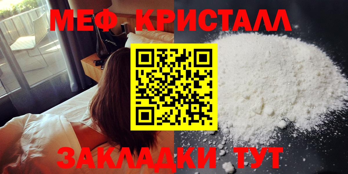 Курчатов  МЯУ-МЯУ VHQ  МЕФ  Вход с VPN 