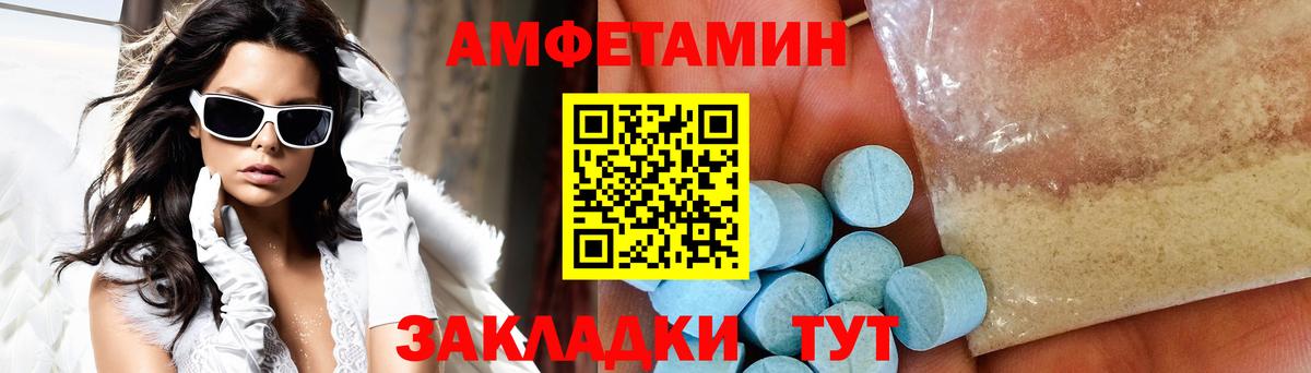 Курчатов  МЕТАМФЕТАМИН мет  Вход с VPN 