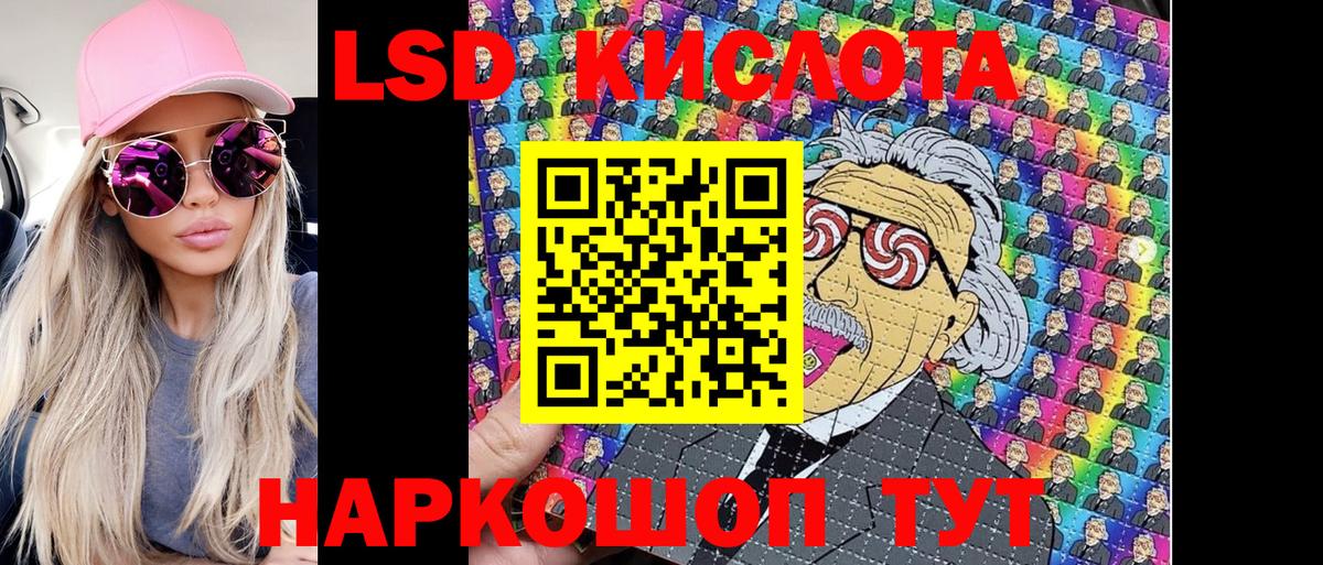 Наркотические марки 1,8мг  Марки NBOMe  Наркотические марки 1,8мг  Курчатов  Вход с VPN 